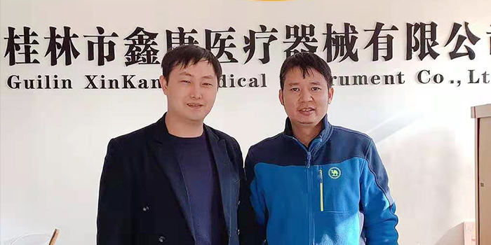 2020年，和桂林鑫康成功簽下長(zhǎng)期戰(zhàn)略合作