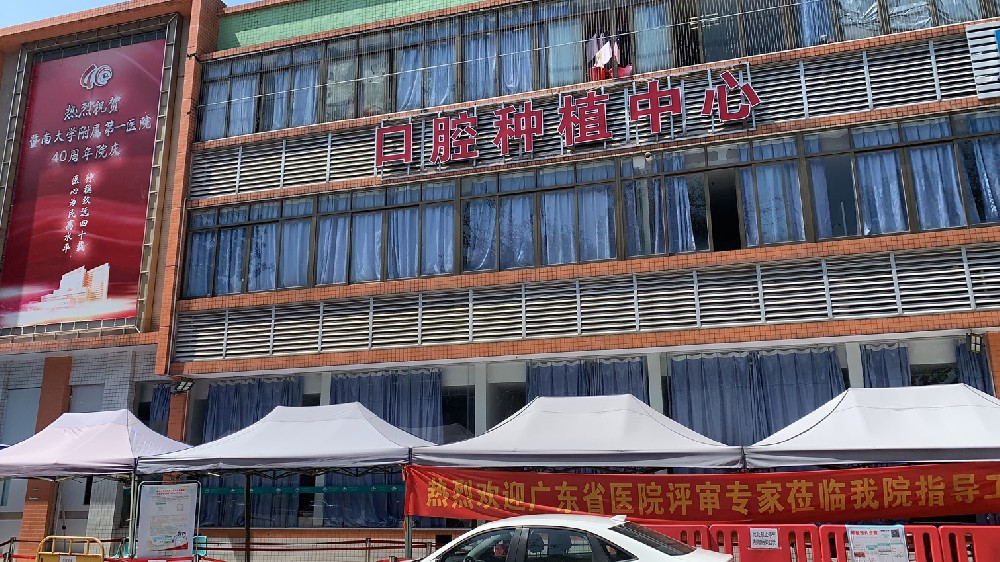 感謝暨南大學(xué)附屬第一醫(yī)院支持信噠牙科手機(jī)
