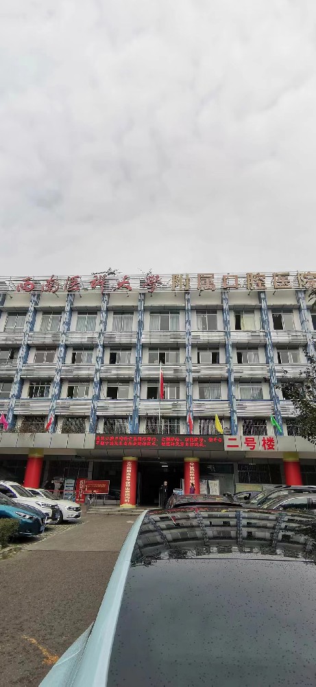 感謝西南醫(yī)科大學(xué)口腔選擇信噠手機(jī)